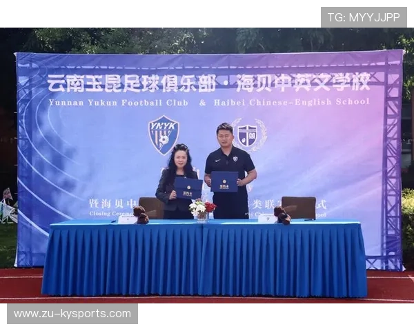 足球俱乐部在青训中推行多学科教育与职业技能培训帮助运动员多元发展